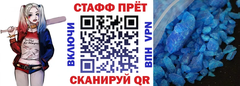 Купить наркотик Зеленогорск ГАШ  Канабис  Alpha-PVP  Мефедрон 