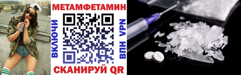 блэк спрут   Зеленогорск  АМФЕТАМИН Premium  наркошоп 