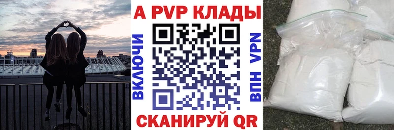 закладки Зеленогорск darknet Telegram Alpha PVP СК