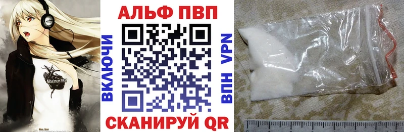 Alpha-PVP СК КРИС Зеленогорск