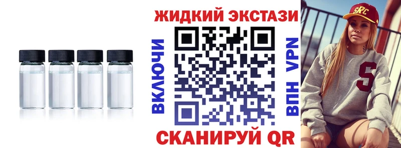 гидра вход  цены наркотик  Зеленогорск  БУТИРАТ вода 