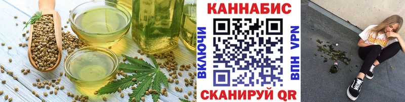 Canna-Cookies марихуана  Зеленогорск 
