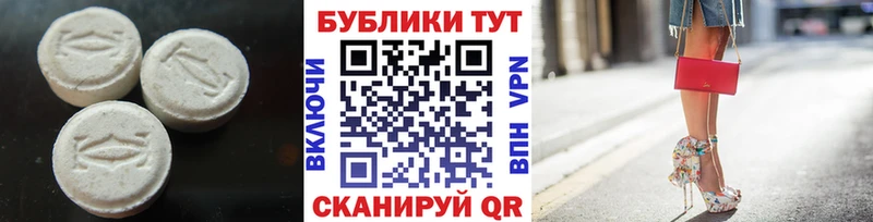 купить закладку  Зеленогорск  ЭКСТАЗИ Philipp Plein 
