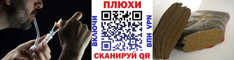 ГАШИШ гарик купить наркоту Зеленогорск