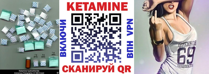 продажа наркотиков  Зеленогорск  Кетамин ketamine 