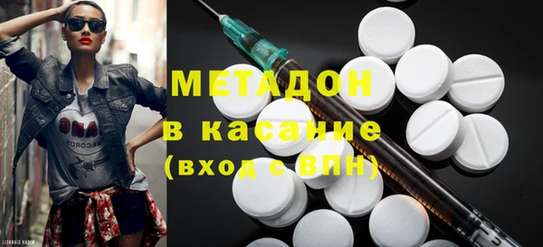 гашишное масло Струнино
