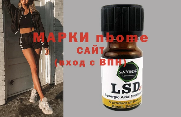MDMA Белоозёрский