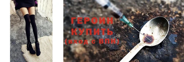 гашишное масло Струнино