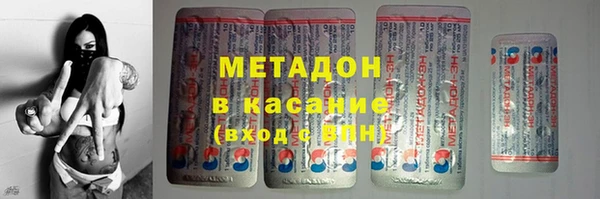 меф Балабаново