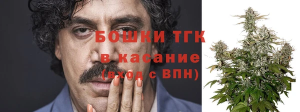 MDMA Premium VHQ Балахна