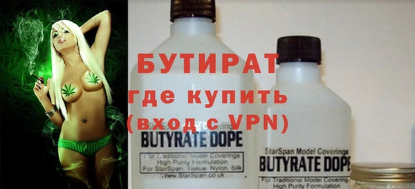 мефедрон VHQ Белокуриха