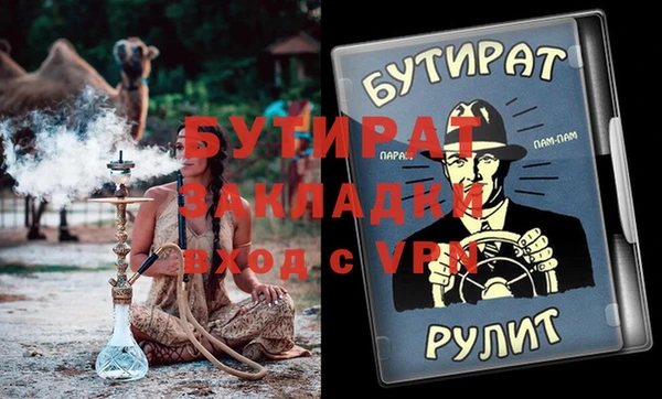 MDMA Premium VHQ Балахна