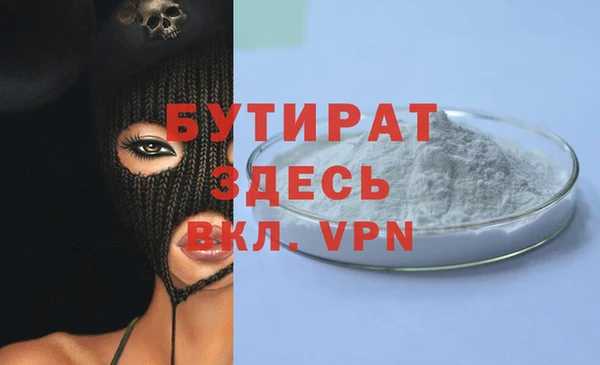 MDMA Premium VHQ Балахна