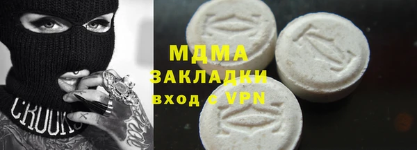 меф Балабаново
