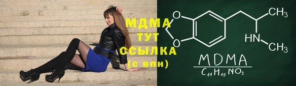 MDMA Premium VHQ Балахна