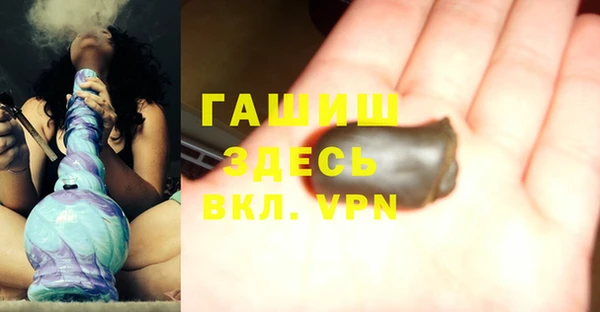 MDMA Premium VHQ Балахна