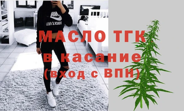 гашишное масло Струнино