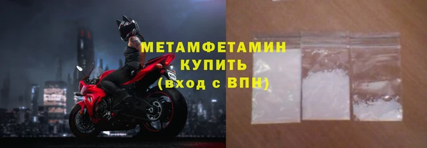 прущая мука Беломорск