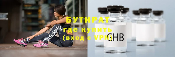 прущая мука Беломорск