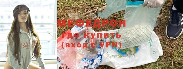 меф Ступино