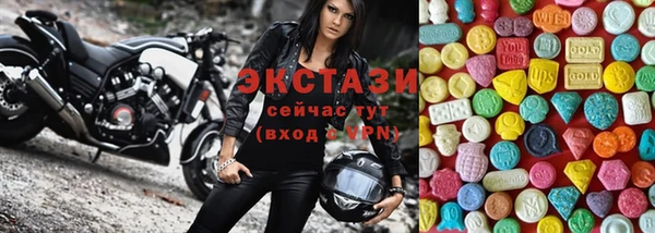 мефедрон VHQ Белокуриха