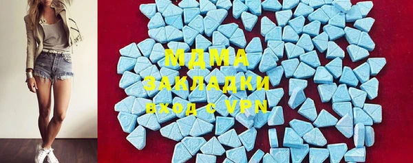 мефедрон VHQ Белокуриха