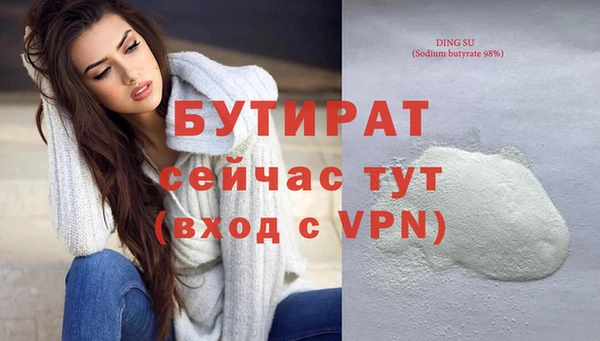 MDMA Белоозёрский