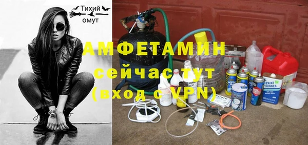 MDMA Белоозёрский
