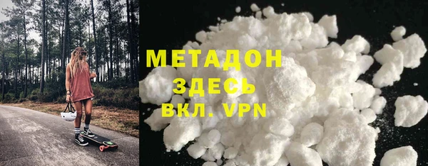 MDMA Белоозёрский