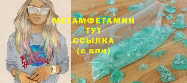 мефедрон VHQ Белокуриха