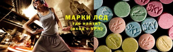 мефедрон VHQ Белокуриха