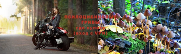 MDMA Белоозёрский