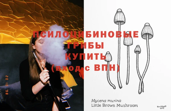 MDMA Белоозёрский