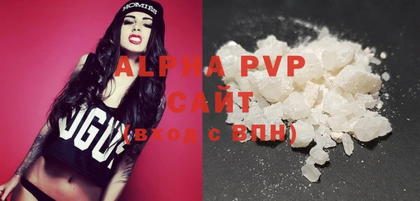 мефедрон VHQ Белокуриха