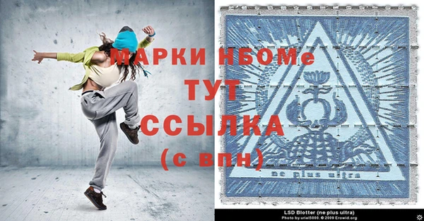 MDMA Premium VHQ Балахна