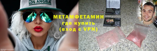 MDMA Строитель