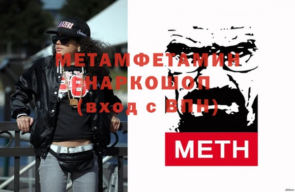 меф Балабаново