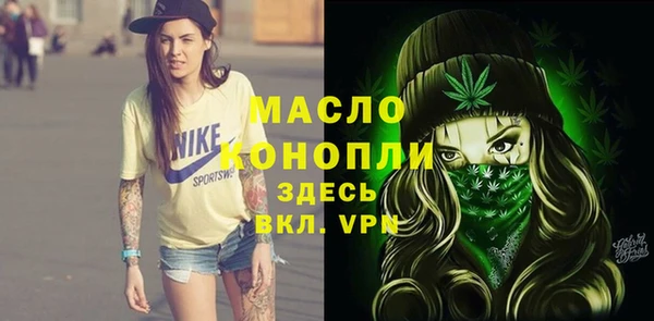 прущая мука Беломорск