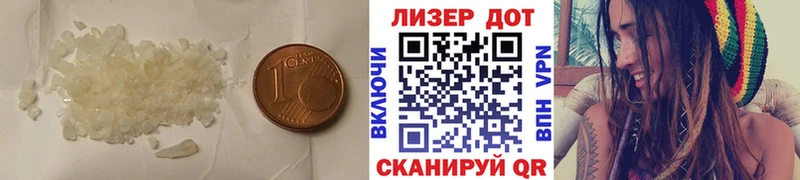 Лсд 25 экстази кислота Зеленогорск
