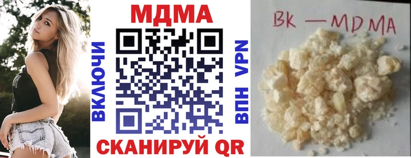 МДМА Molly  hydra ТОР  Зеленогорск 