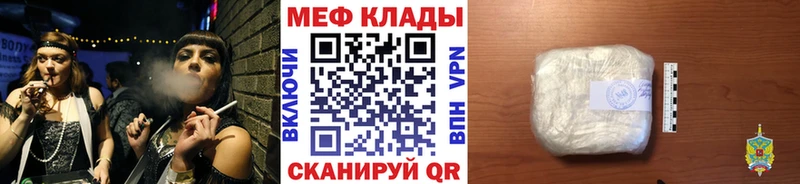 Меф  Зеленогорск