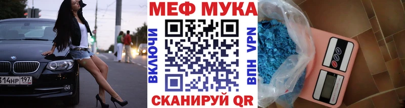 ОМГ ОМГ ONION  Зеленогорск  Мефедрон 4 MMC  купить наркоту 
