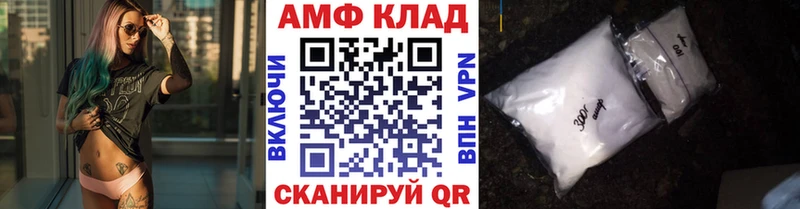 Первитин витя Зеленогорск